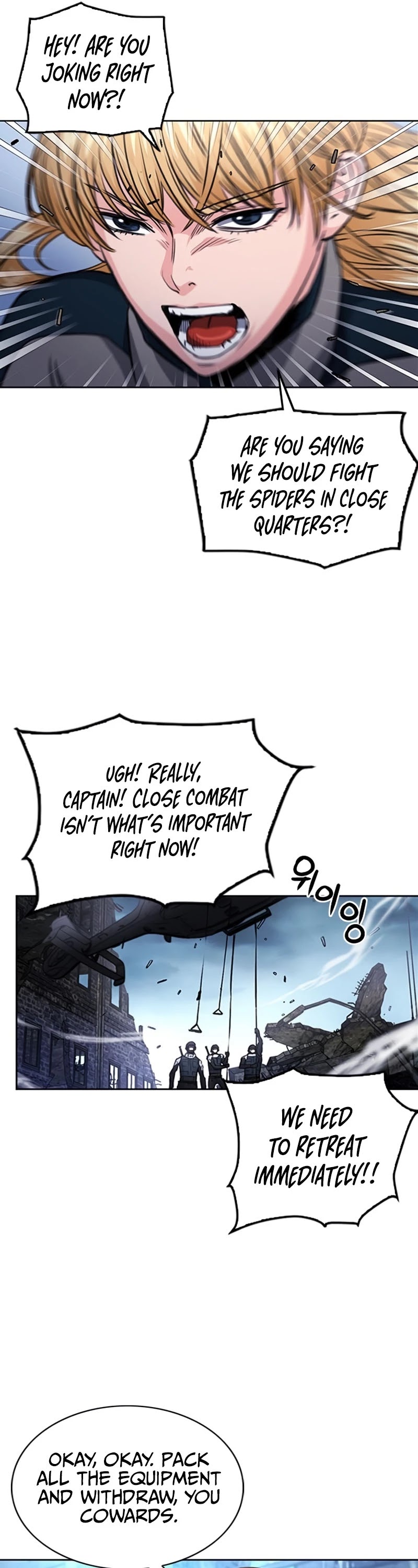 Seoul Station Druid chapter 56 page 45