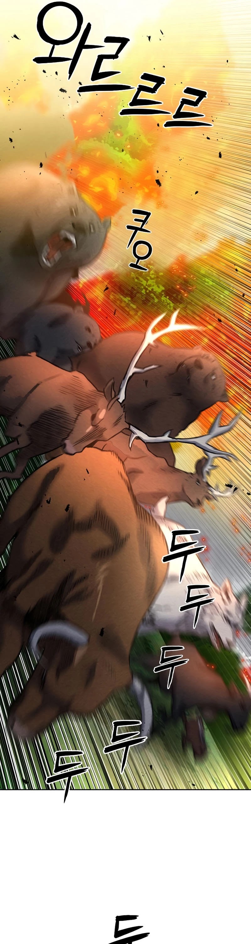 Seoul Station Druid chapter 57 page 10