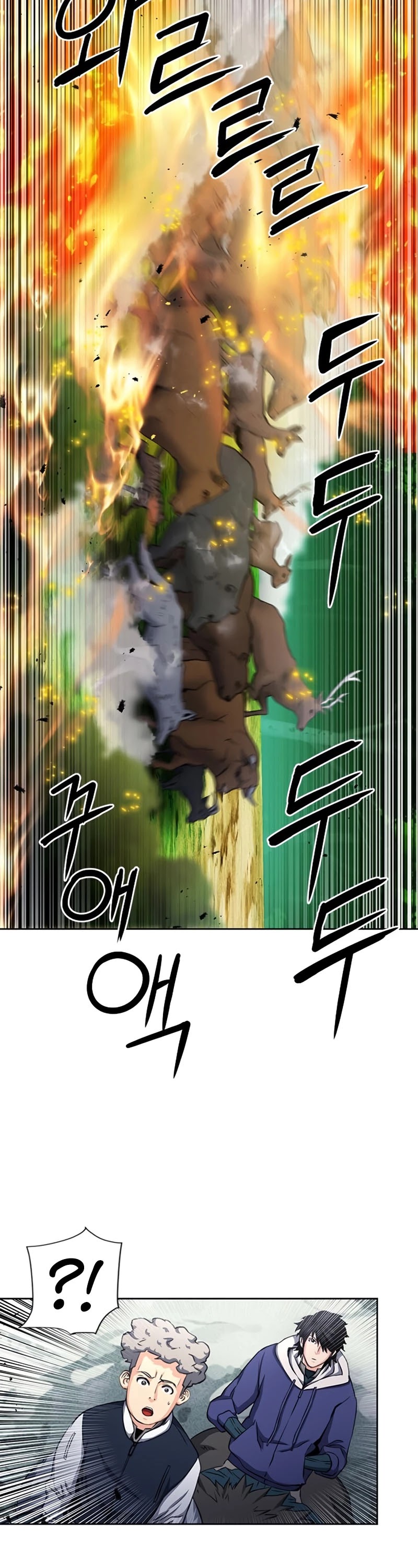 Seoul Station Druid chapter 57 page 13