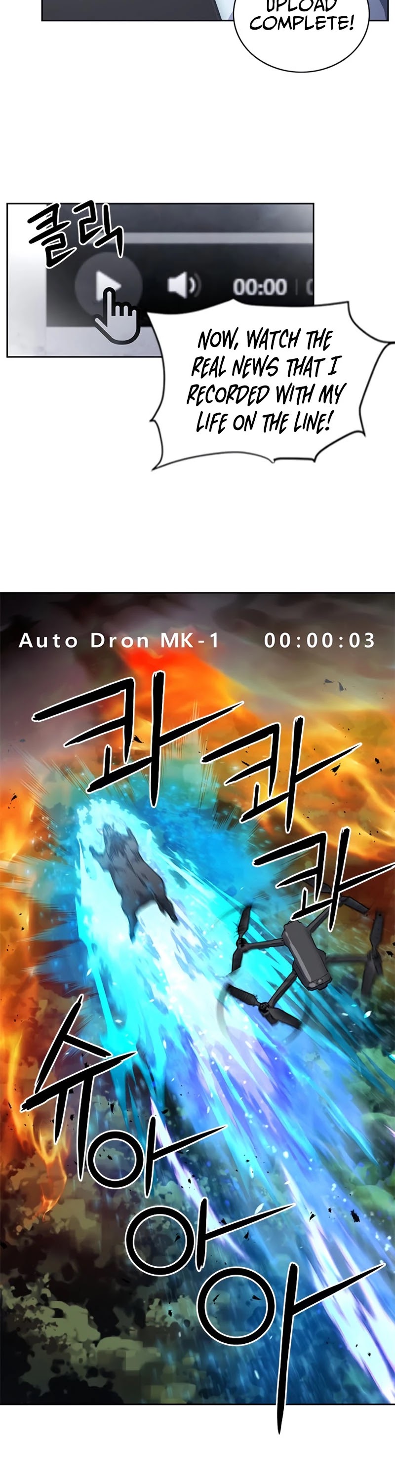 Seoul Station Druid chapter 57 page 19