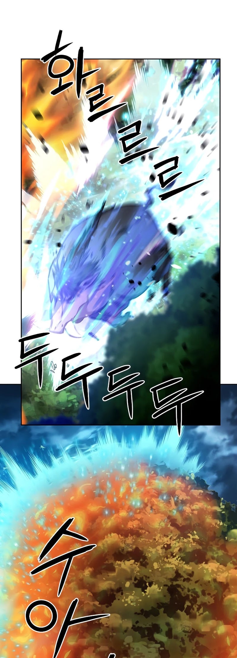 Seoul Station Druid chapter 57 page 20