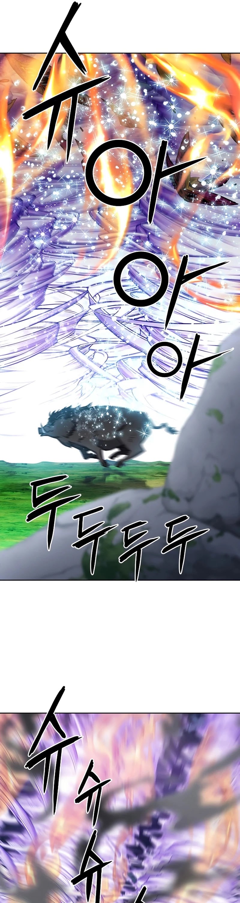 Seoul Station Druid chapter 57 page 22