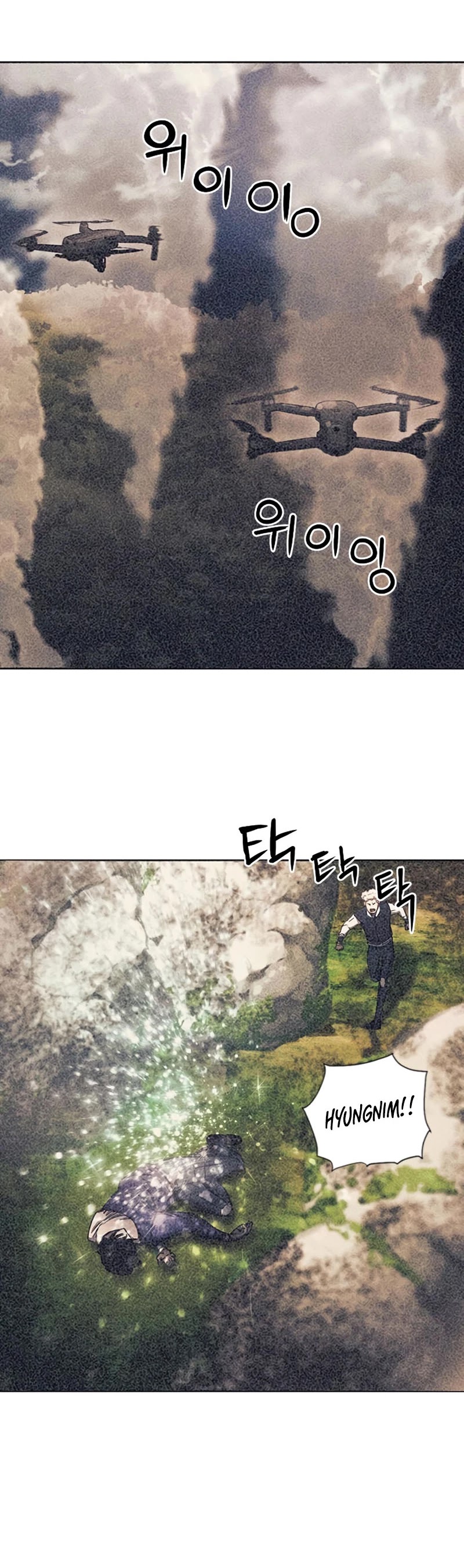 Seoul Station Druid chapter 57 page 25