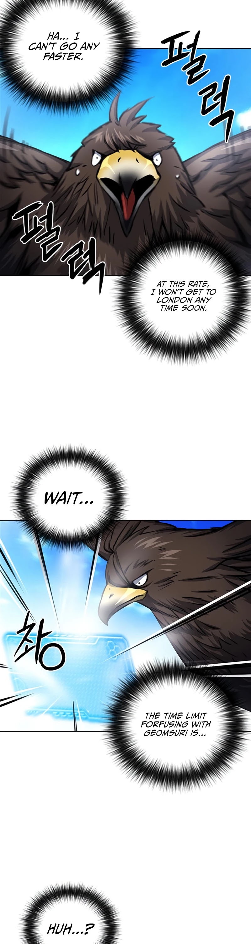 Seoul Station Druid chapter 57 page 43