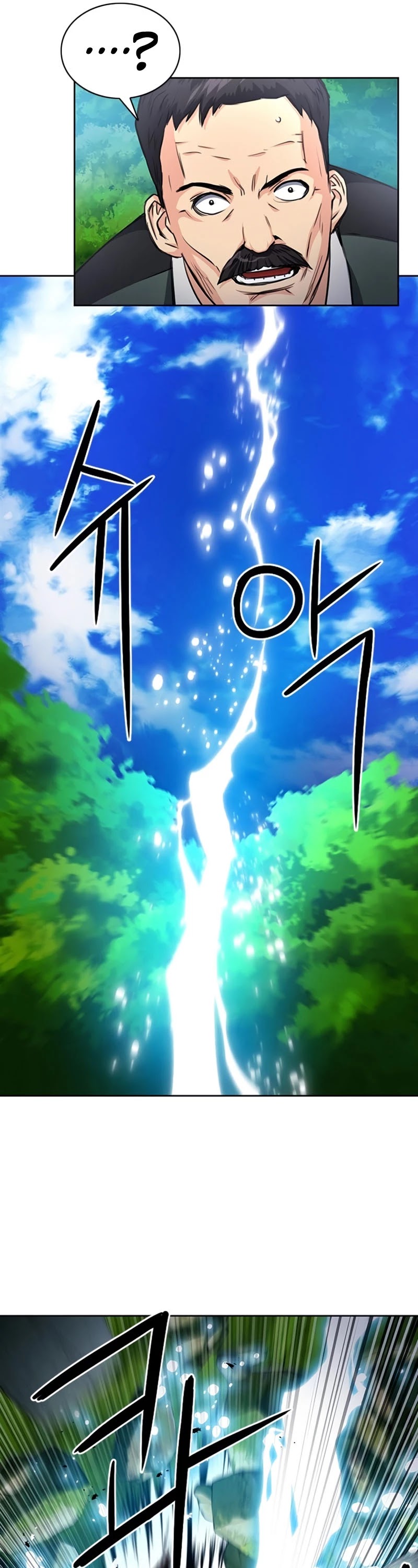 Seoul Station Druid chapter 57 page 54