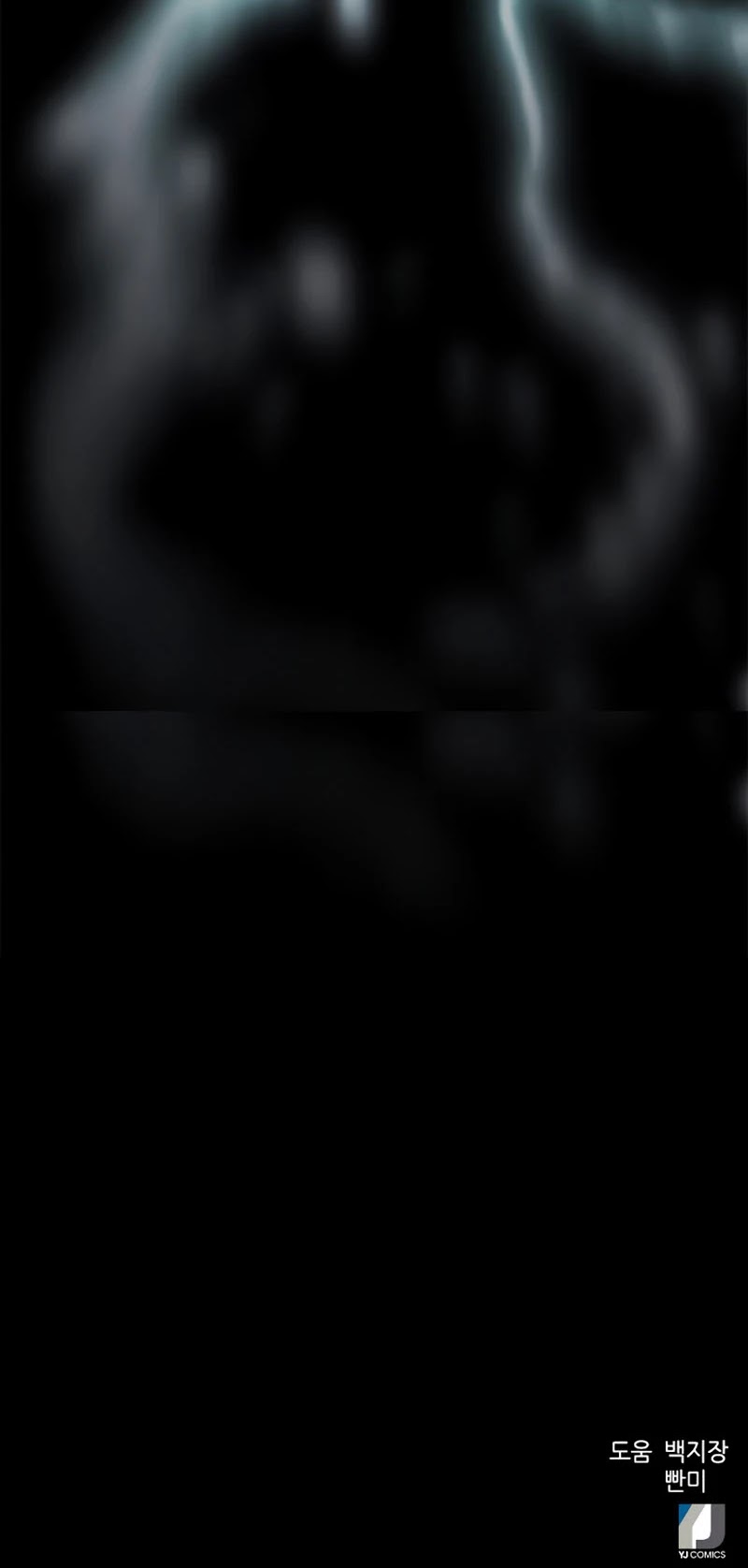 Seoul Station Druid chapter 57 page 61