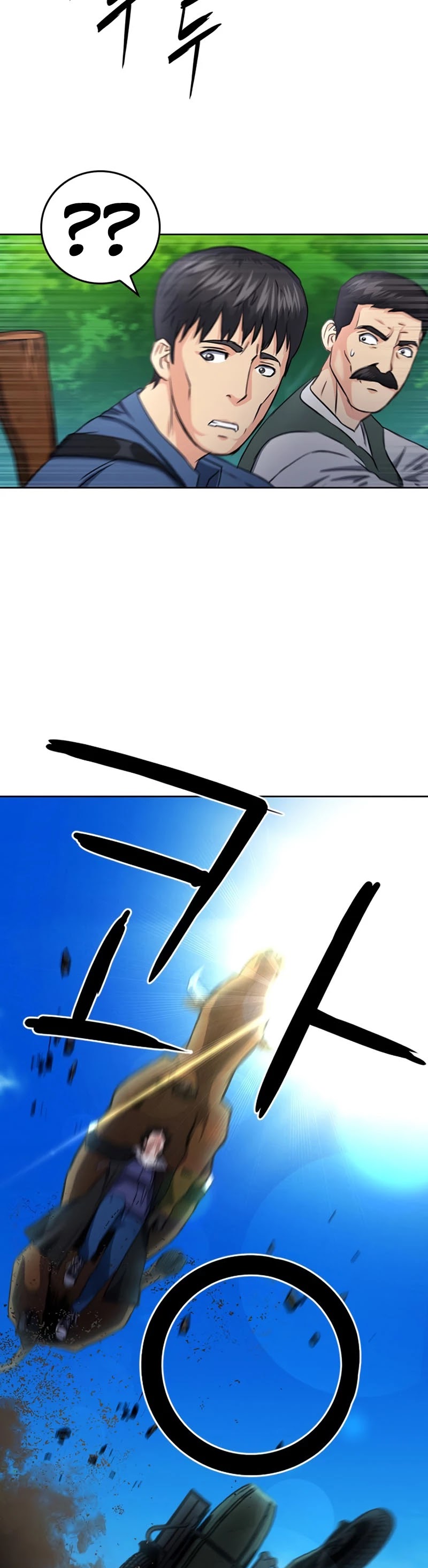 Seoul Station Druid chapter 58 page 28