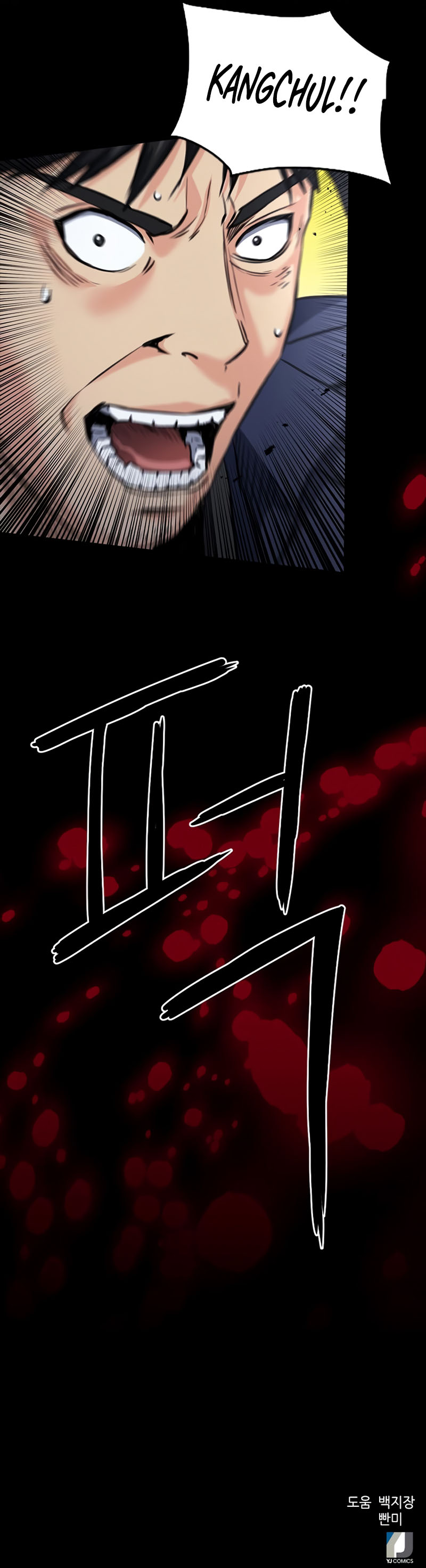 Seoul Station Druid chapter 58 page 50