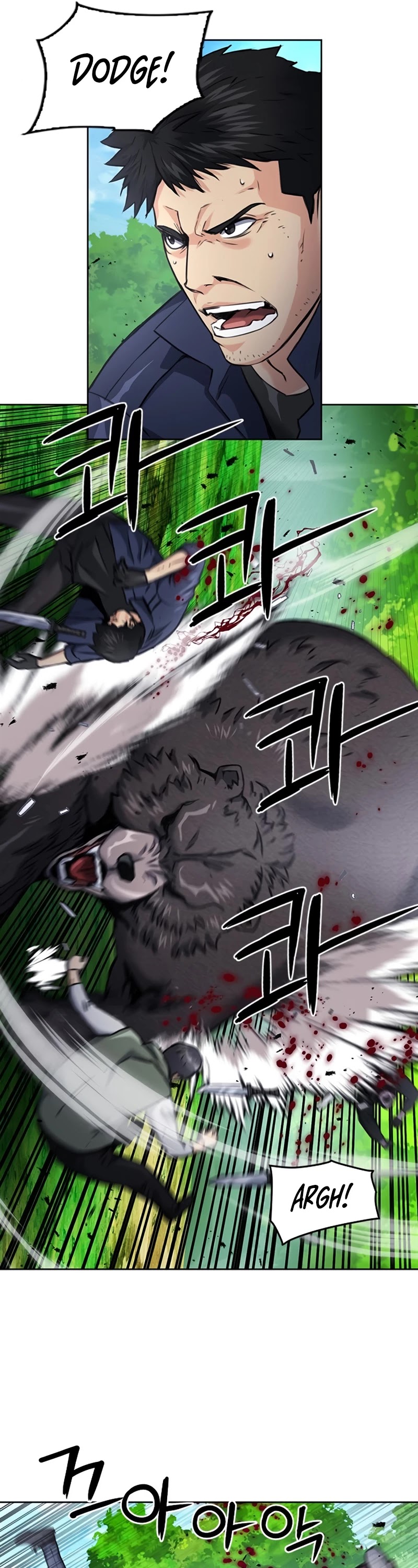 Seoul Station Druid chapter 59 page 10