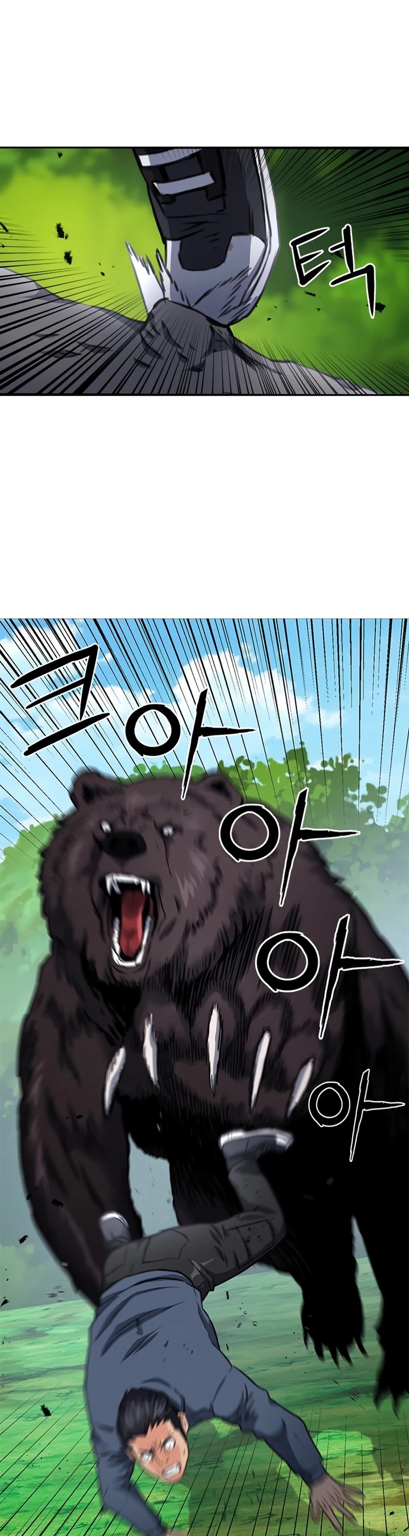 Seoul Station Druid chapter 59 page 2