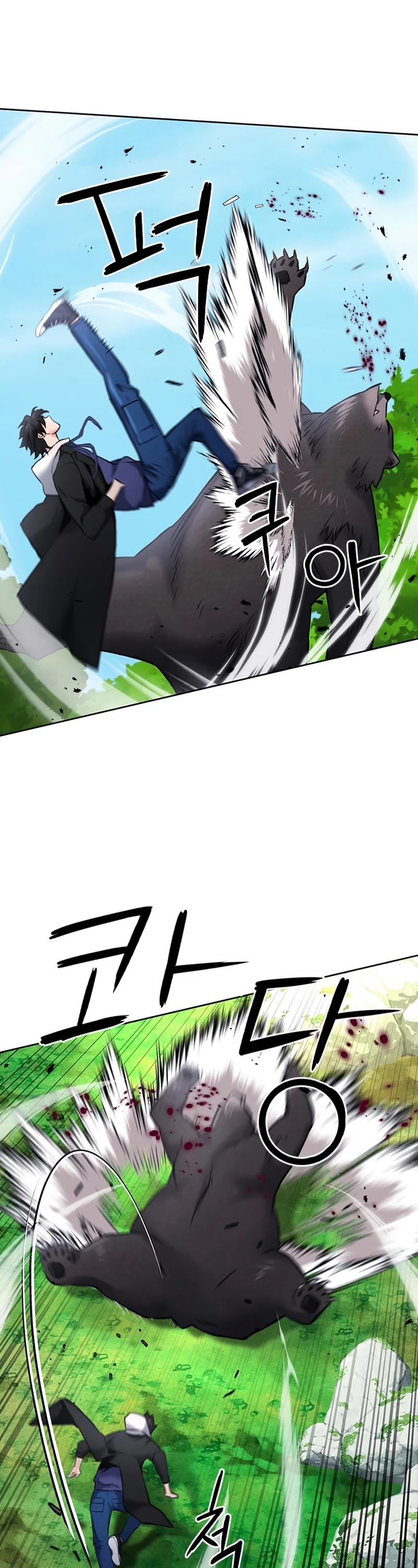 Seoul Station Druid chapter 59 page 23