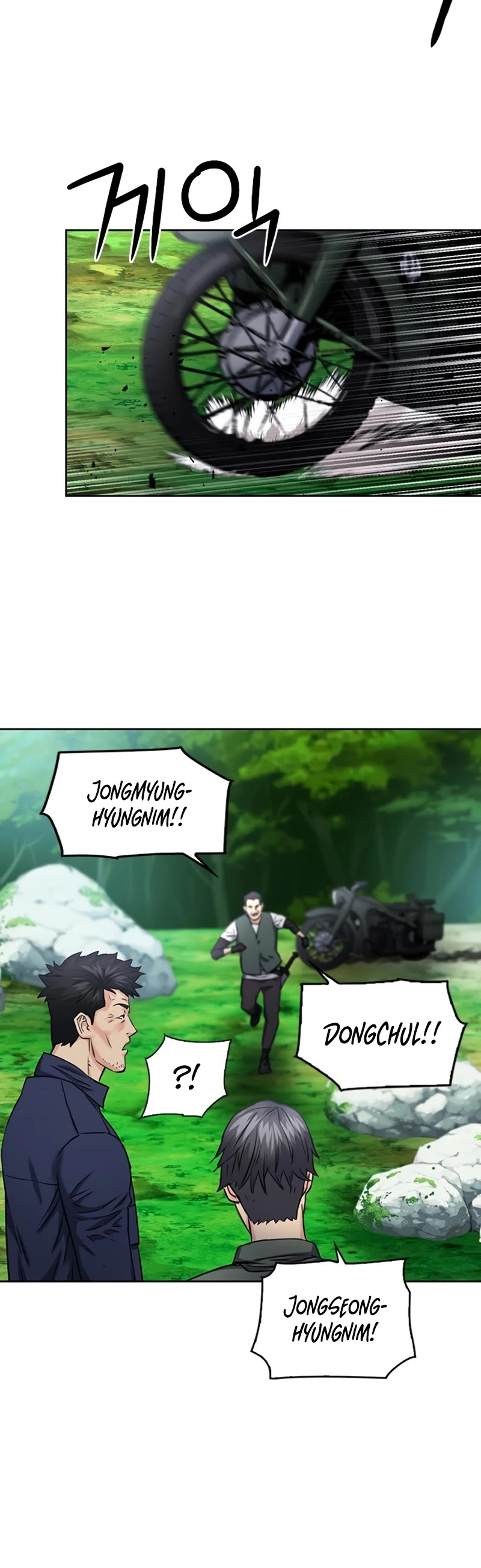 Seoul Station Druid chapter 59 page 29