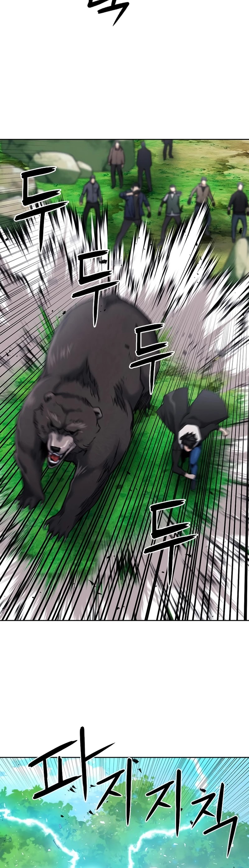 Seoul Station Druid chapter 59 page 32