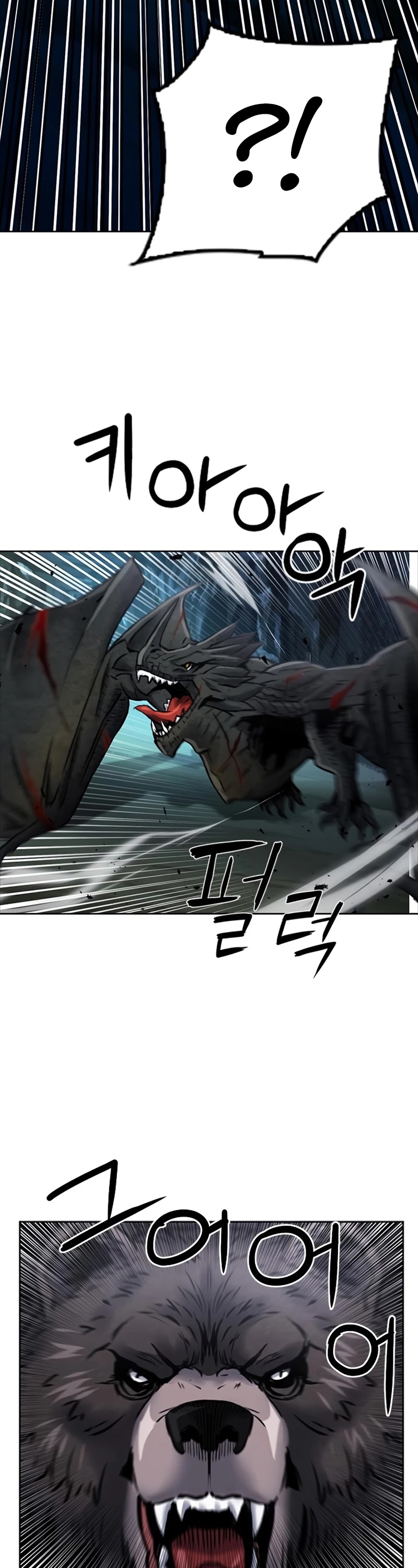 Seoul Station Druid chapter 59 page 43