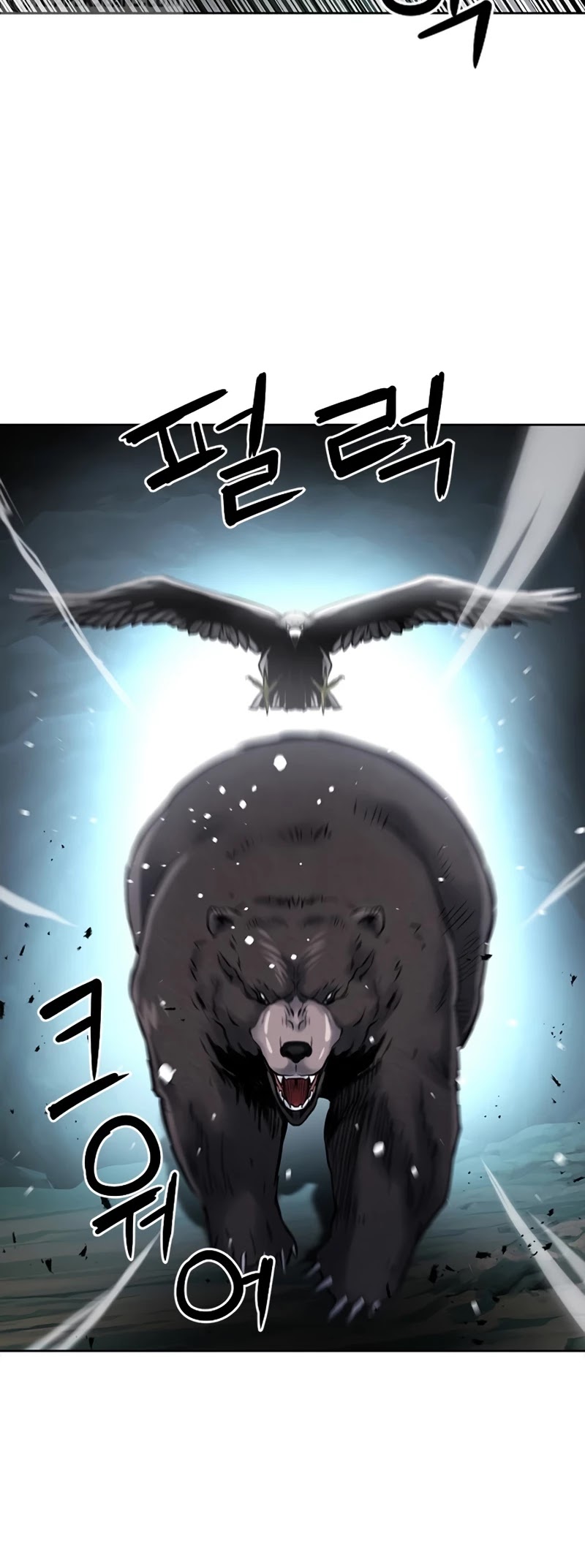 Seoul Station Druid chapter 59 page 45