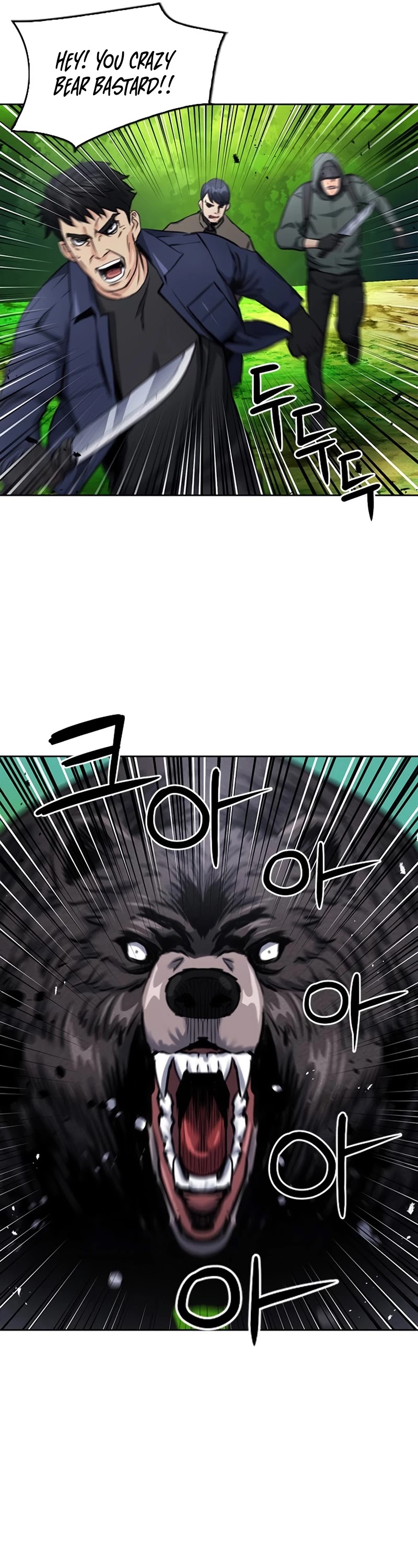 Seoul Station Druid chapter 59 page 6