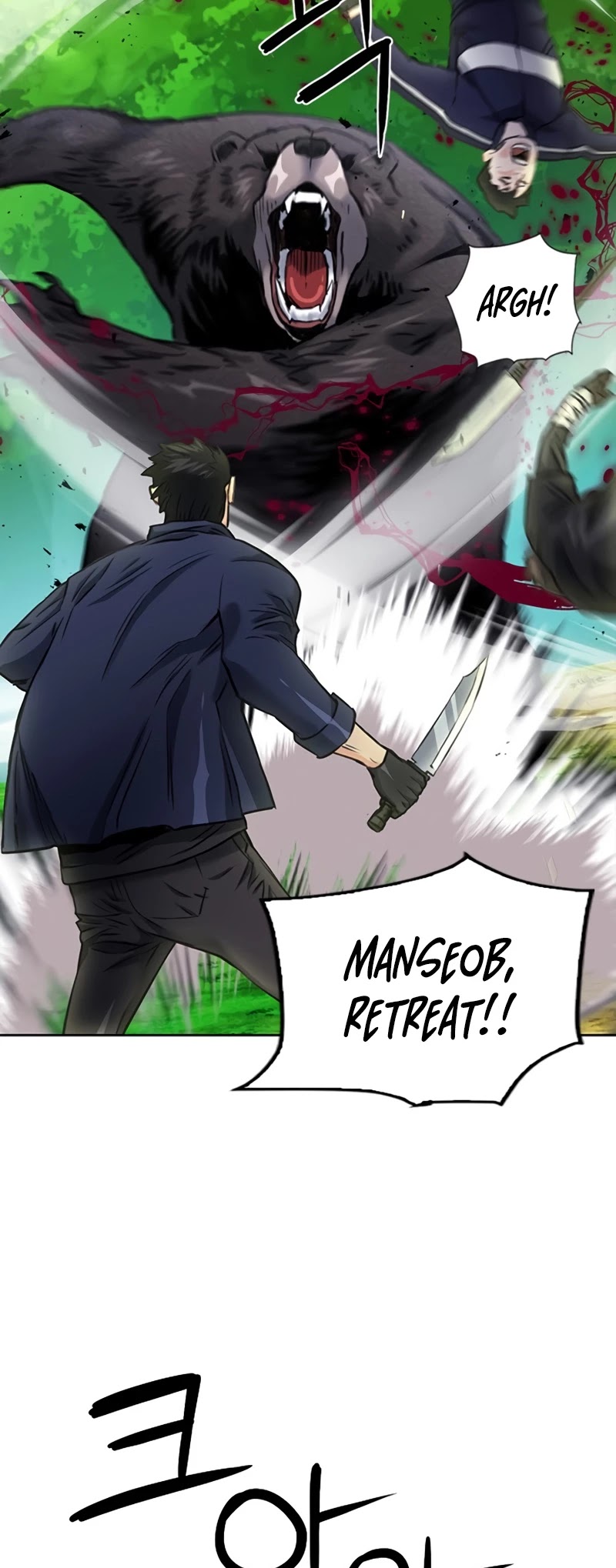 Seoul Station Druid chapter 59 page 8