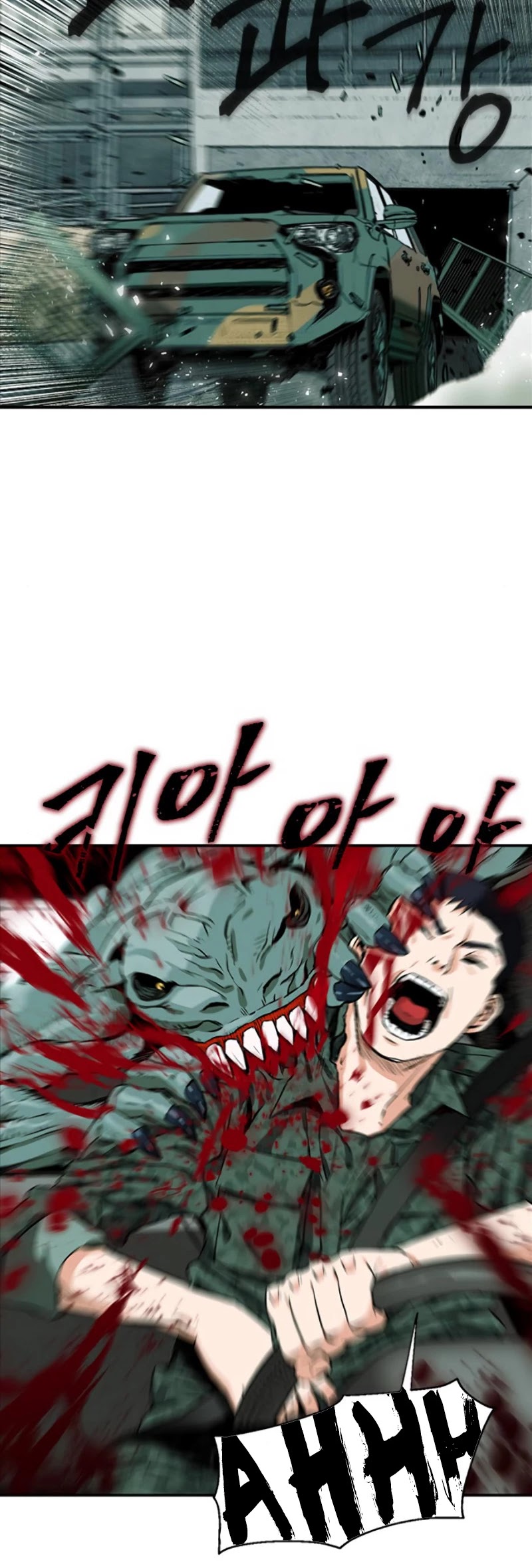 Seoul Station Druid chapter 6 page 21