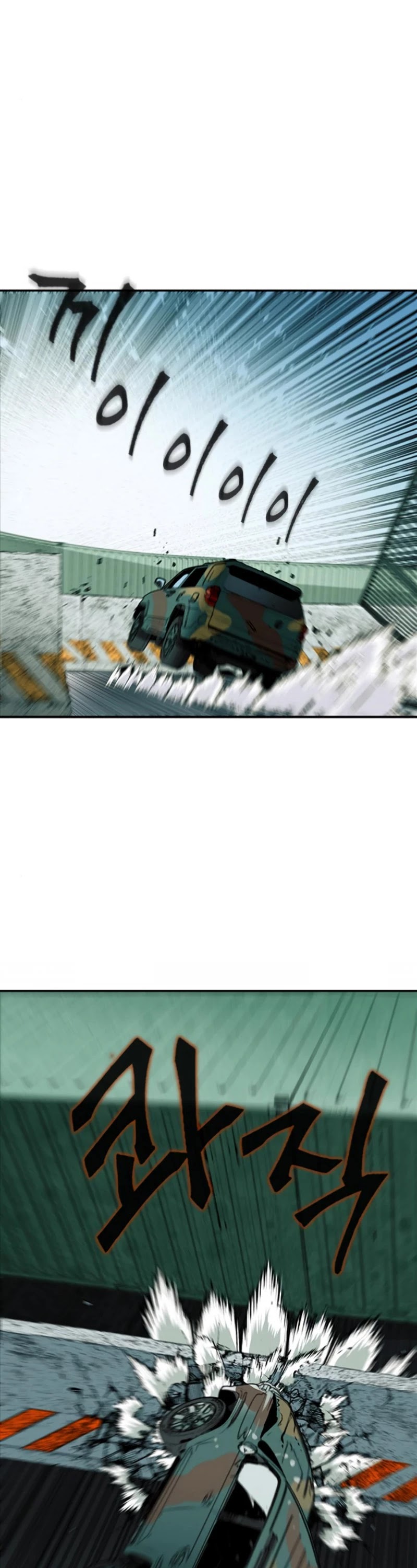 Seoul Station Druid chapter 6 page 22