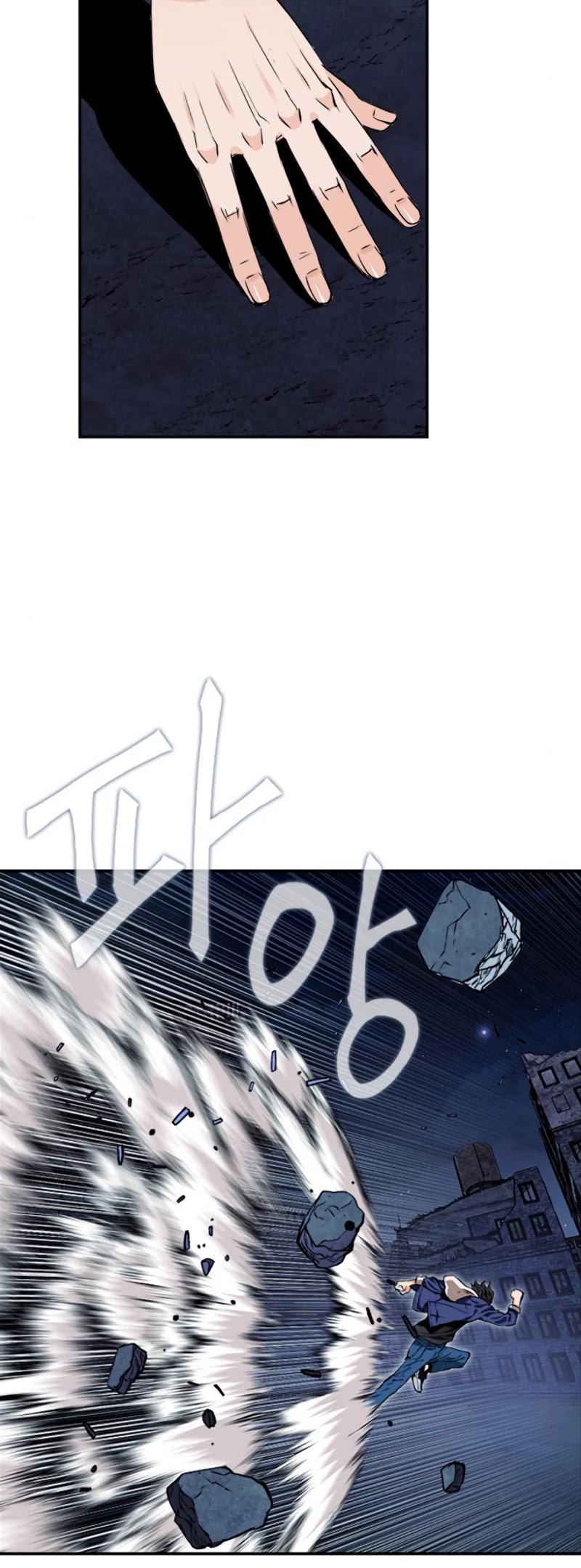 Seoul Station Druid chapter 6 page 41