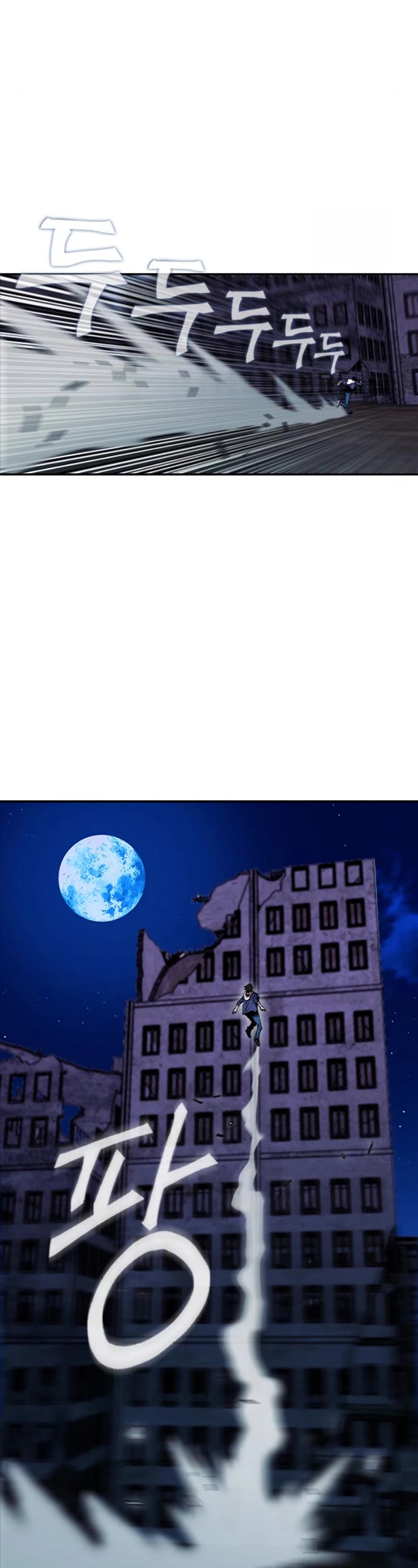 Seoul Station Druid chapter 6 page 42