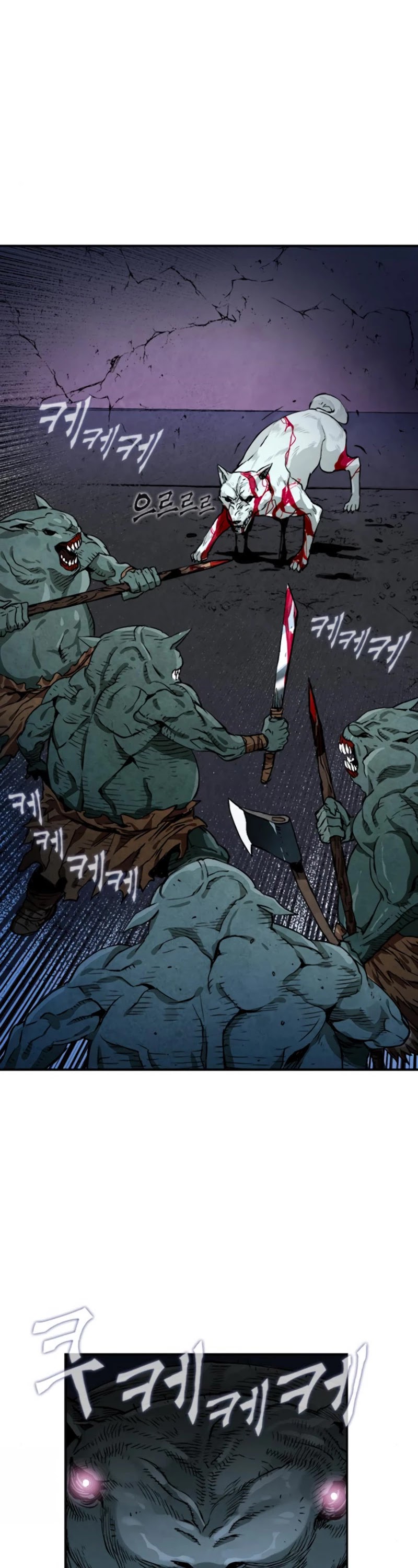 Seoul Station Druid chapter 6 page 50