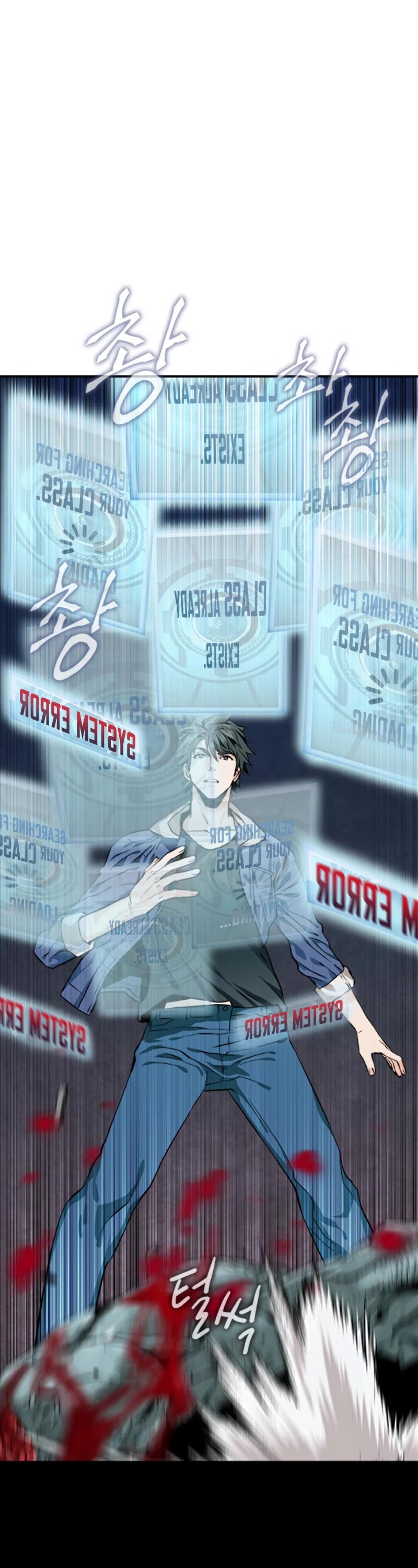 Seoul Station Druid chapter 6 page 58