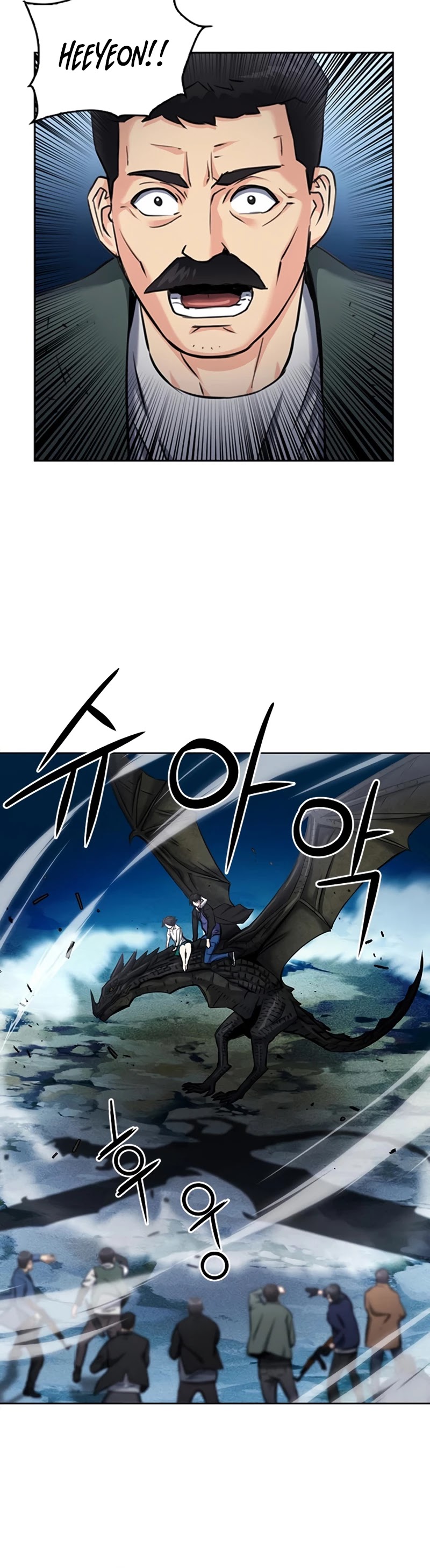 Seoul Station Druid chapter 60 page 17