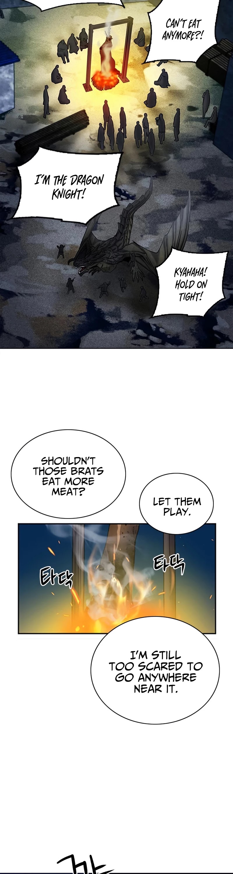 Seoul Station Druid chapter 60 page 19