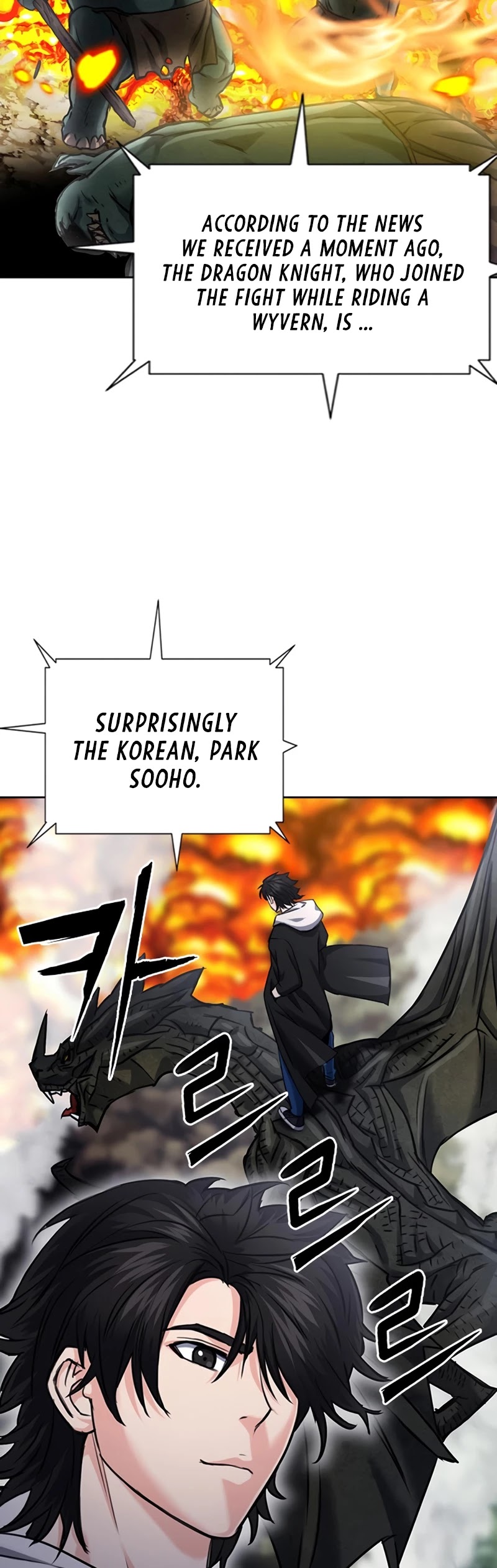 Seoul Station Druid chapter 60 page 48