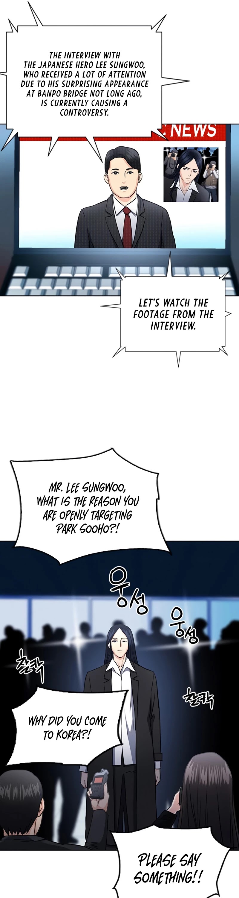 Seoul Station Druid chapter 60 page 50