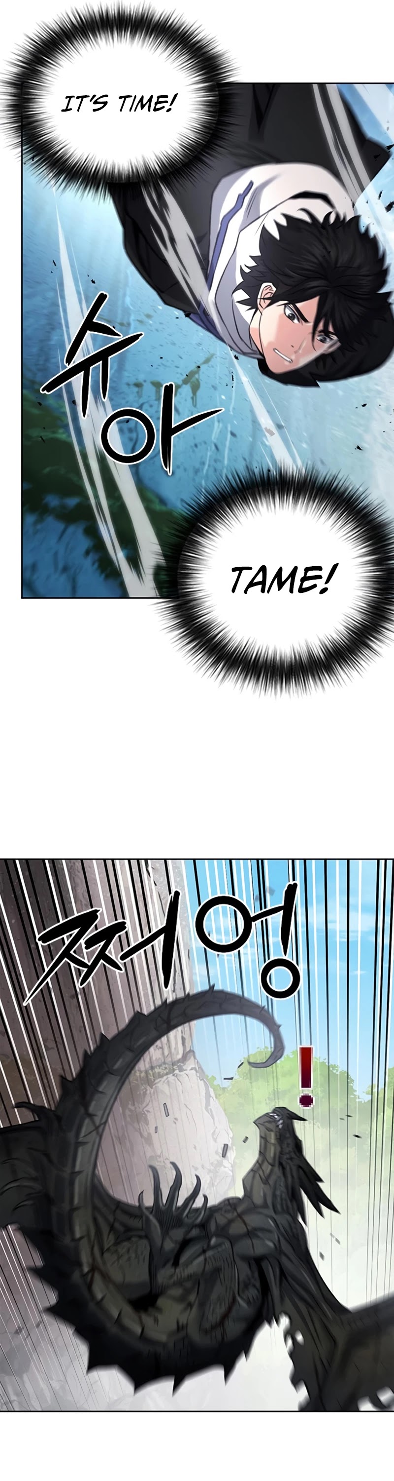 Seoul Station Druid chapter 60 page 6