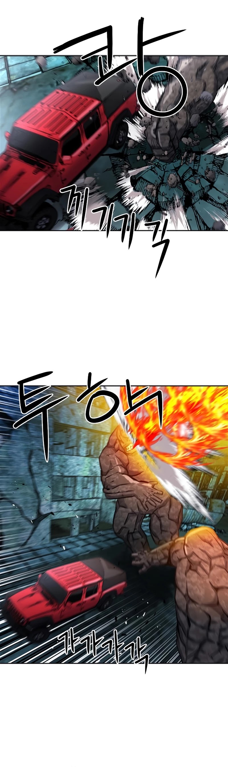 Seoul Station Druid chapter 61 page 21