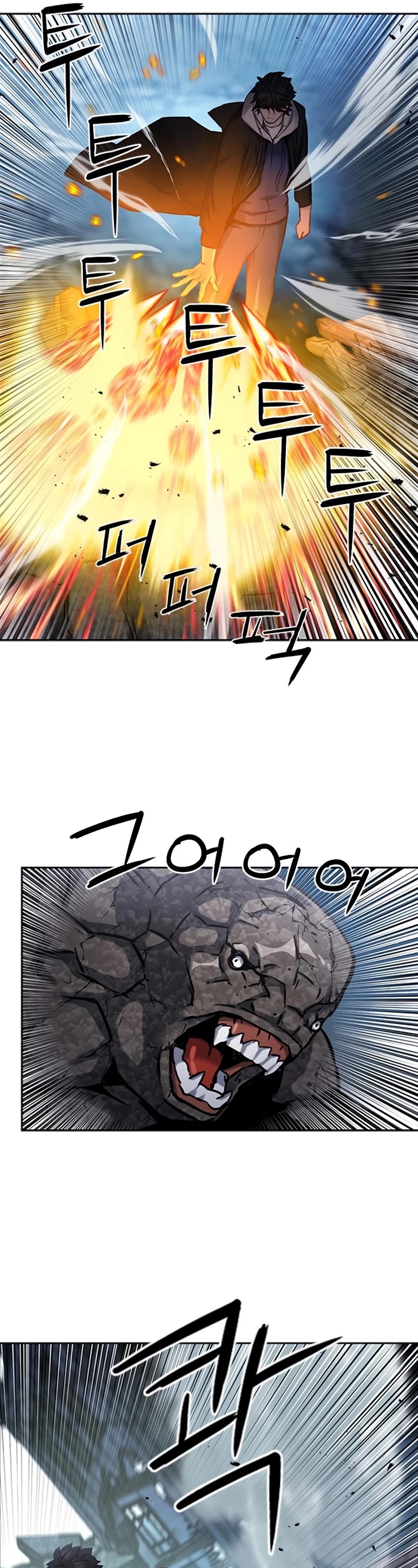 Seoul Station Druid chapter 61 page 26