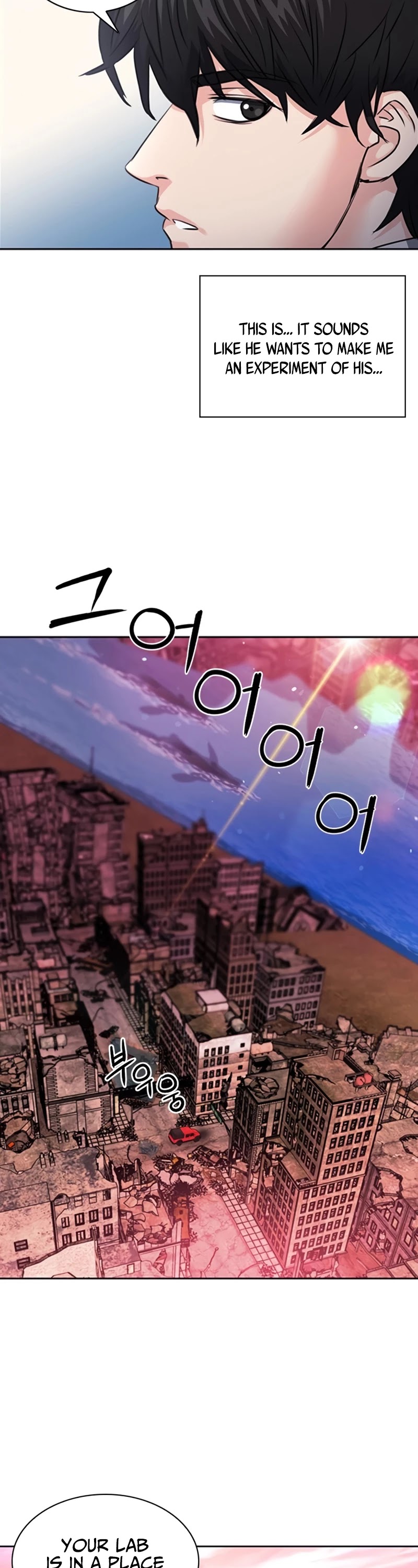 Seoul Station Druid chapter 61 page 43