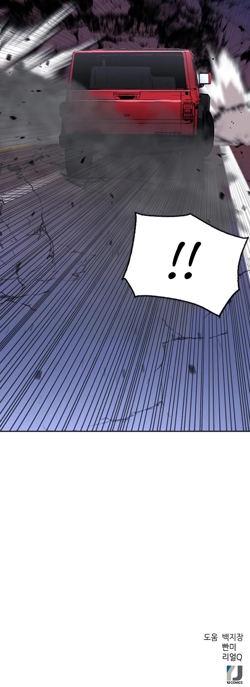 Seoul Station Druid chapter 61 page 51