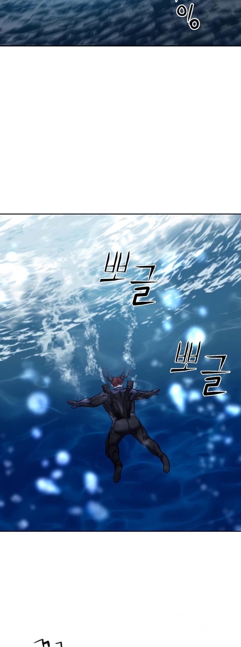 Seoul Station Druid chapter 62 page 12