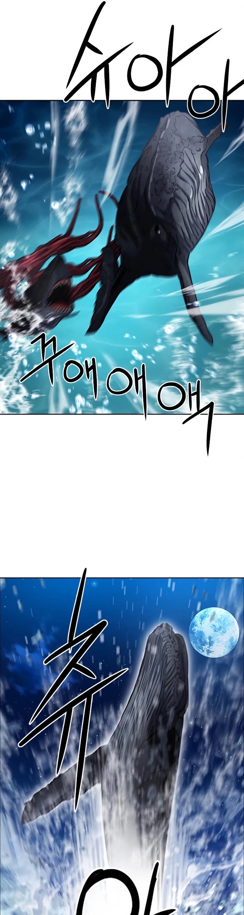 Seoul Station Druid chapter 62 page 18