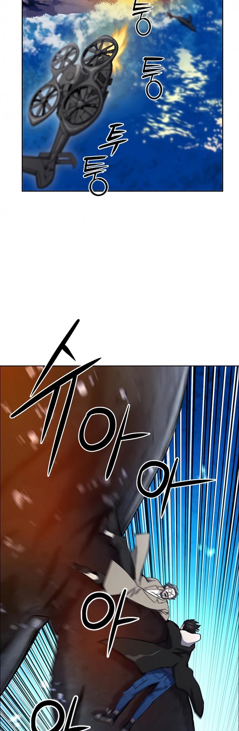 Seoul Station Druid chapter 62 page 27