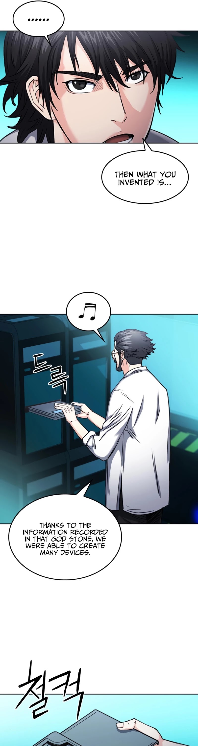 Seoul Station Druid chapter 63 page 26