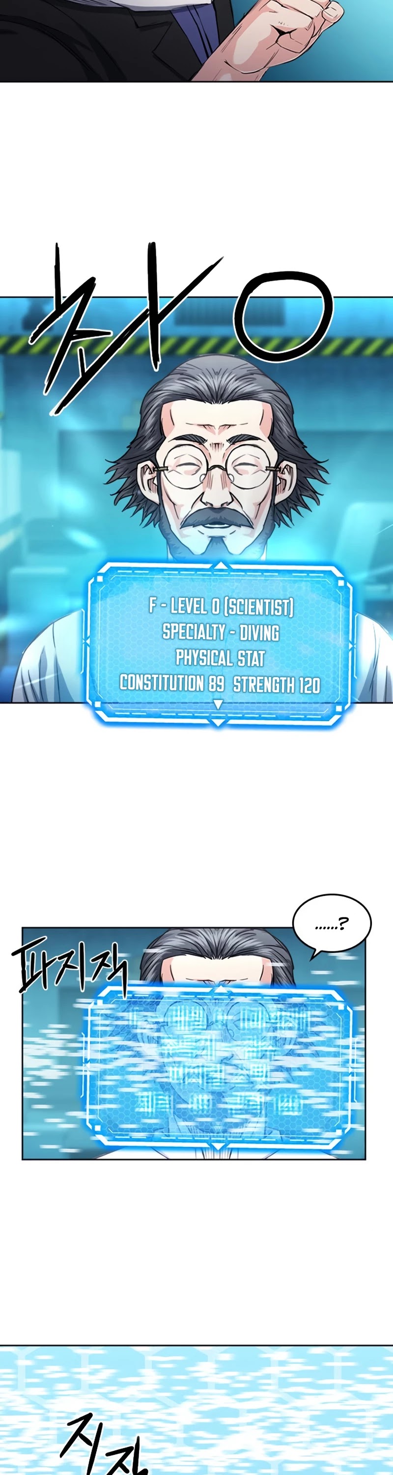 Seoul Station Druid chapter 64 page 11