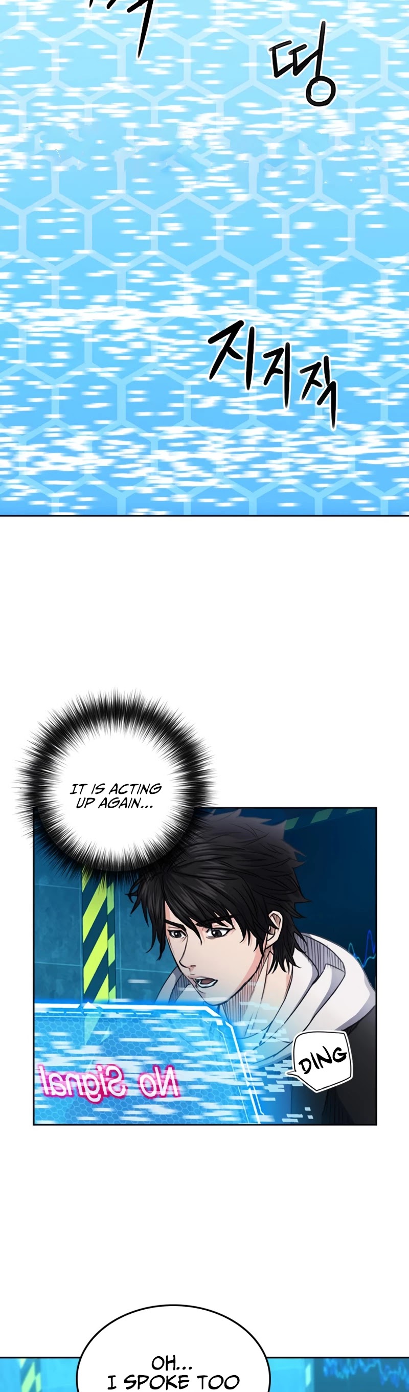 Seoul Station Druid chapter 64 page 12