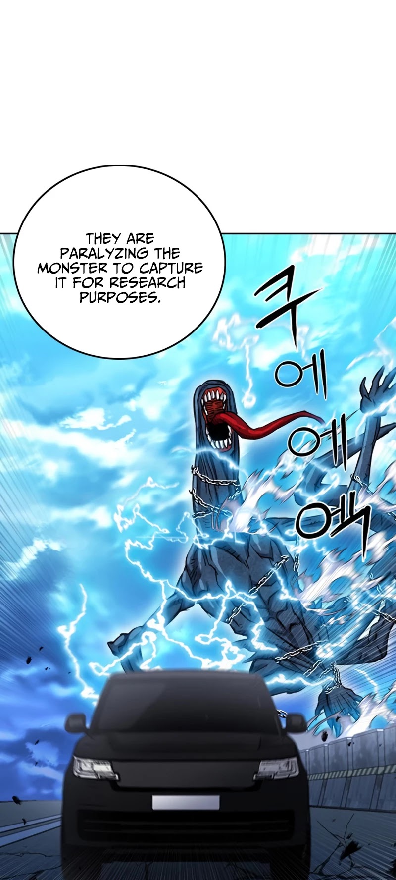 Seoul Station Druid chapter 64 page 37