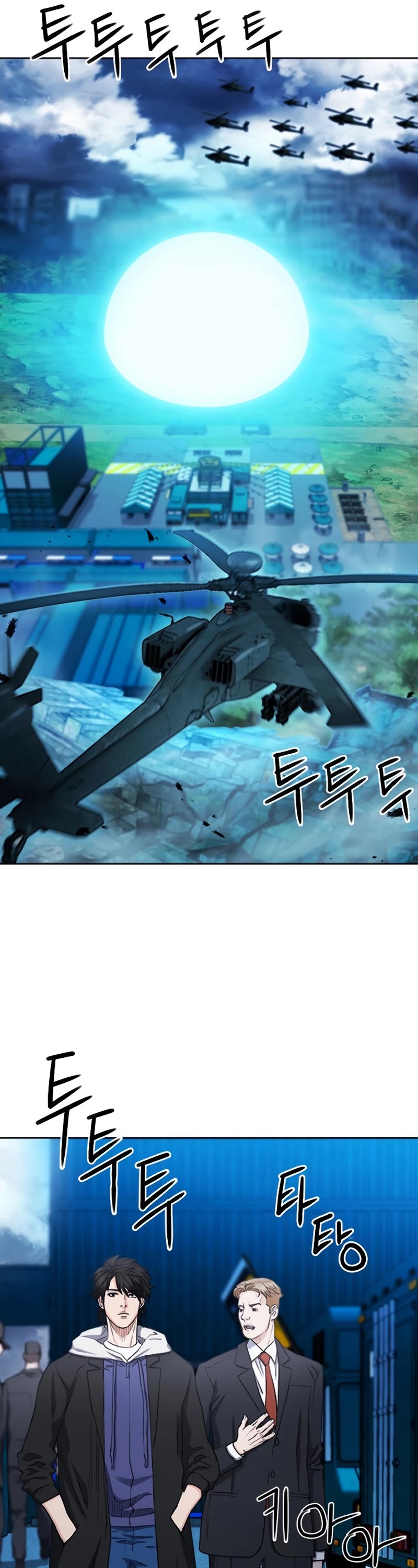 Seoul Station Druid chapter 64 page 39