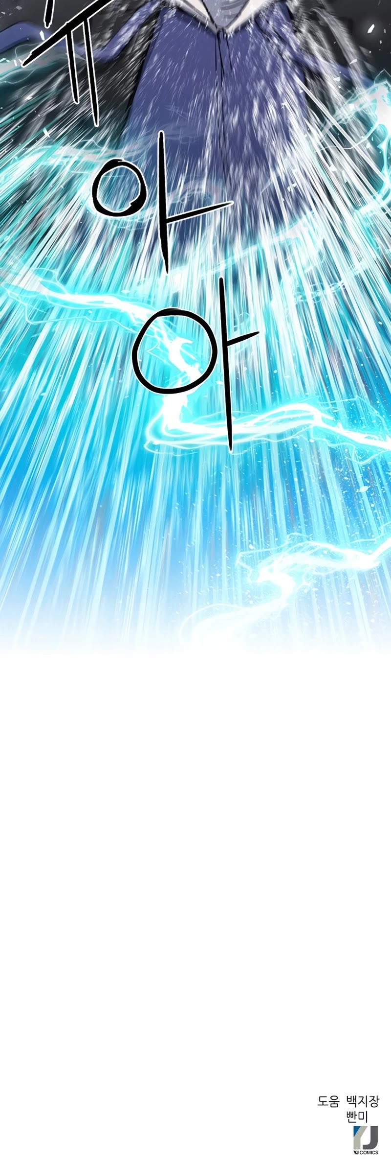 Seoul Station Druid chapter 64 page 57