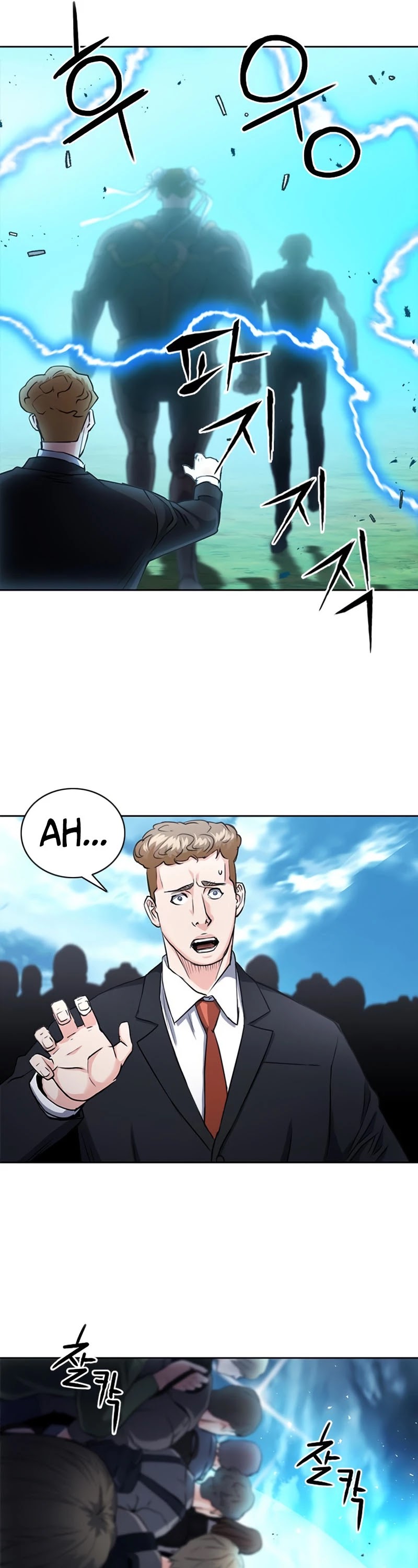 Seoul Station Druid chapter 65 page 42