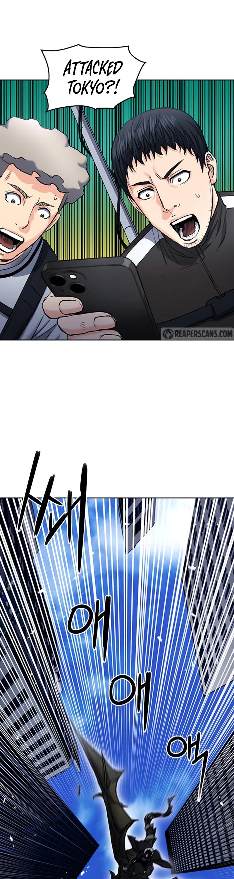 Seoul Station Druid chapter 67 page 39