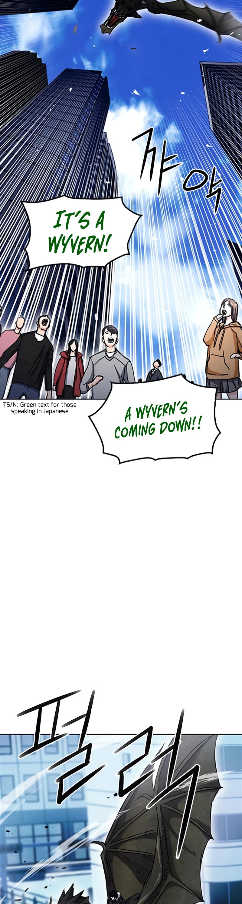 Seoul Station Druid chapter 67 page 40