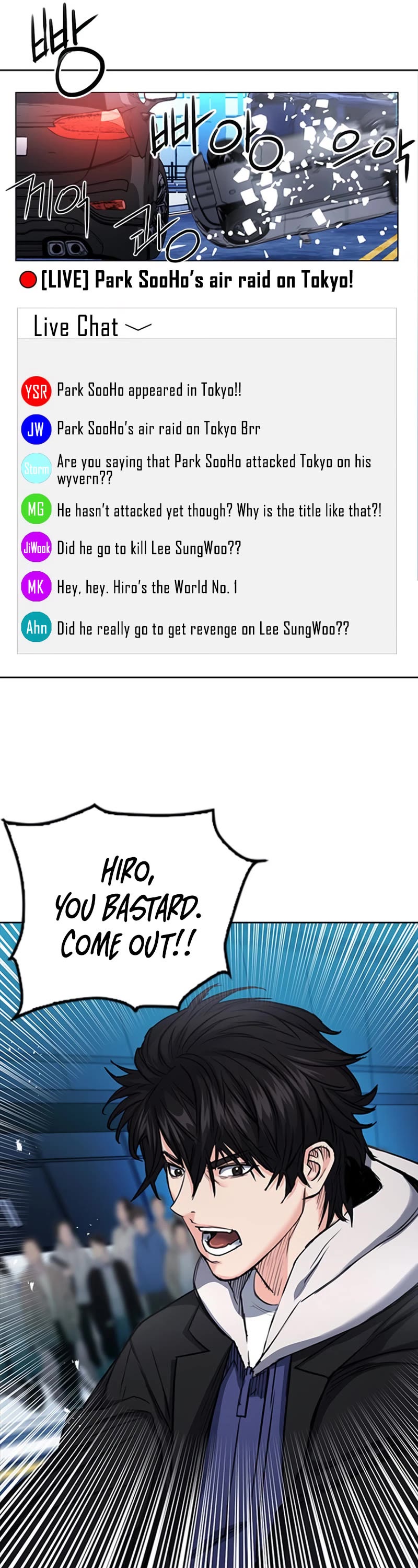 Seoul Station Druid chapter 67 page 42