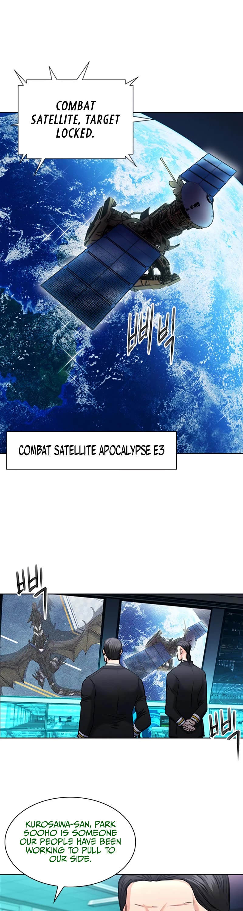 Seoul Station Druid chapter 67 page 51